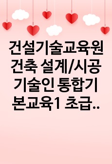 자료 표지