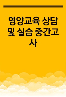 자료 표지
