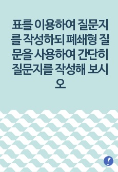 자료 표지