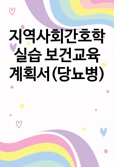 자료 표지