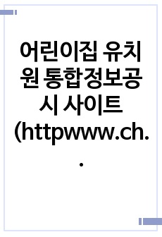 자료 표지