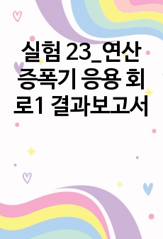 자료 표지