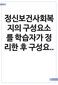 자료 표지