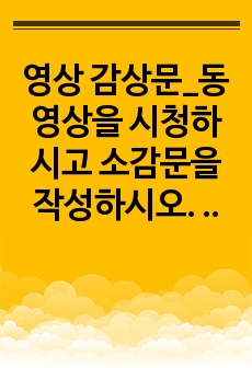자료 표지