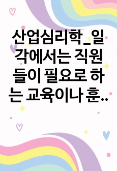 자료 표지