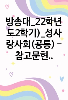 자료 표지