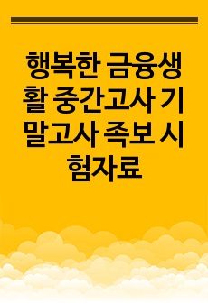 자료 표지