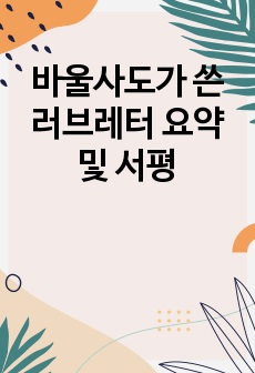 자료 표지