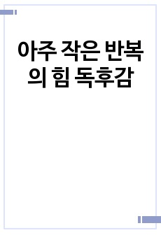 자료 표지
