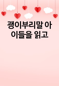 자료 표지