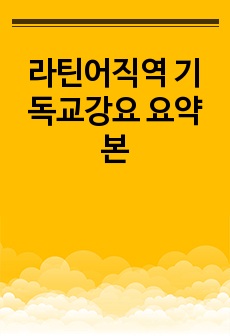 자료 표지