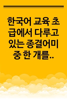 자료 표지