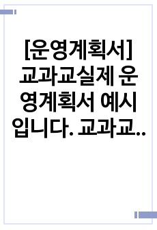 자료 표지