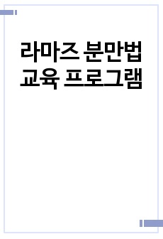 자료 표지