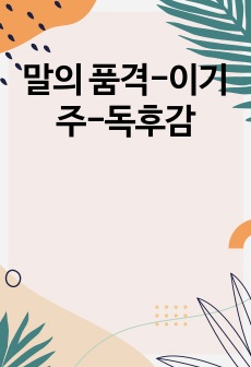 자료 표지