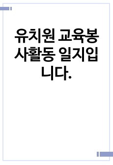 자료 표지