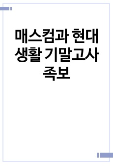 자료 표지