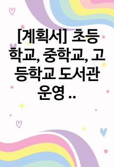 자료 표지