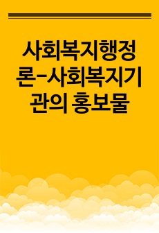 자료 표지