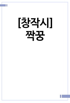 자료 표지