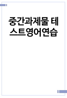 자료 표지