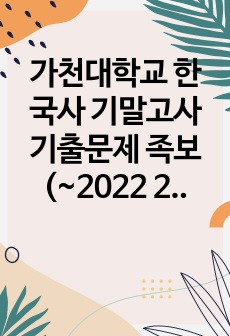 자료 표지