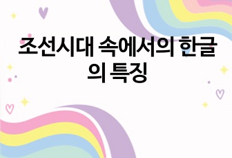 자료 표지