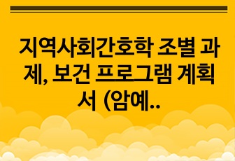 자료 표지