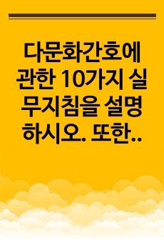자료 표지