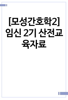자료 표지
