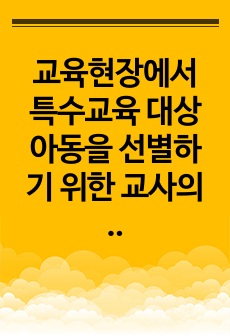 자료 표지