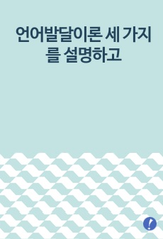 자료 표지