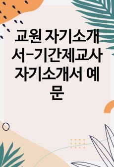 자료 표지