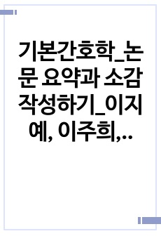 자료 표지