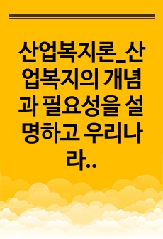 자료 표지