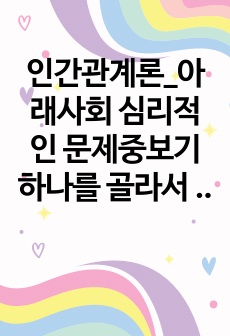 자료 표지
