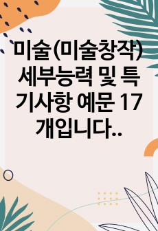 자료 표지