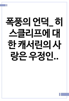 자료 표지