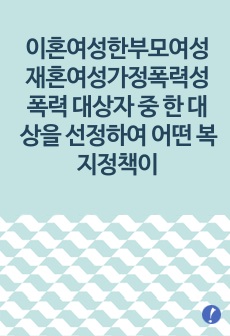 자료 표지