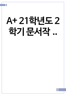 자료 표지