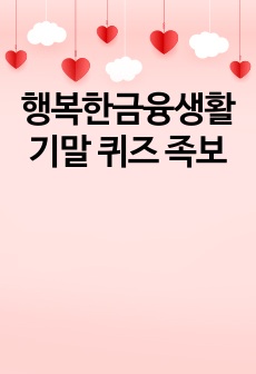 자료 표지