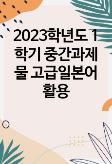 자료 표지
