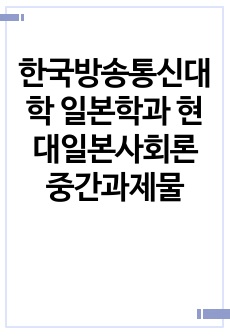 자료 표지