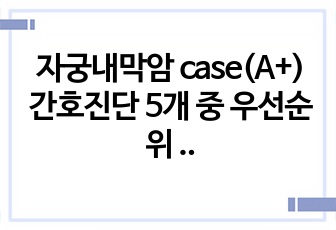 자료 표지