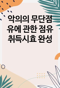 자료 표지