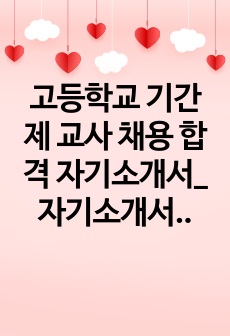 자료 표지