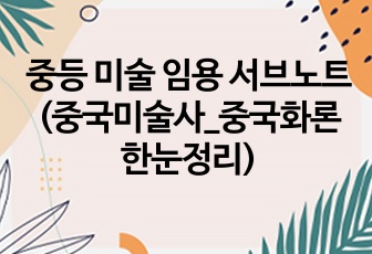자료 표지