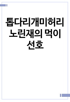 자료 표지