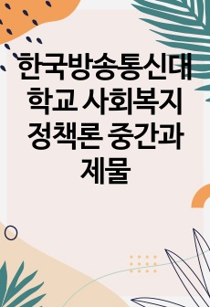 자료 표지