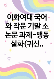 자료 표지